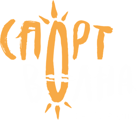 Спортволна
